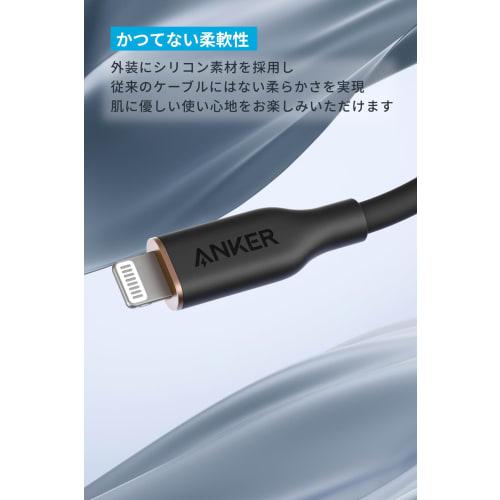 Anker Lightning Cable (Flow) 0.9m Black Tangle-free Cable Made of Silicone Compatible with iPhone 14 / 13 / 12, iPad Air / mini / Pro, iPod nano, AirP