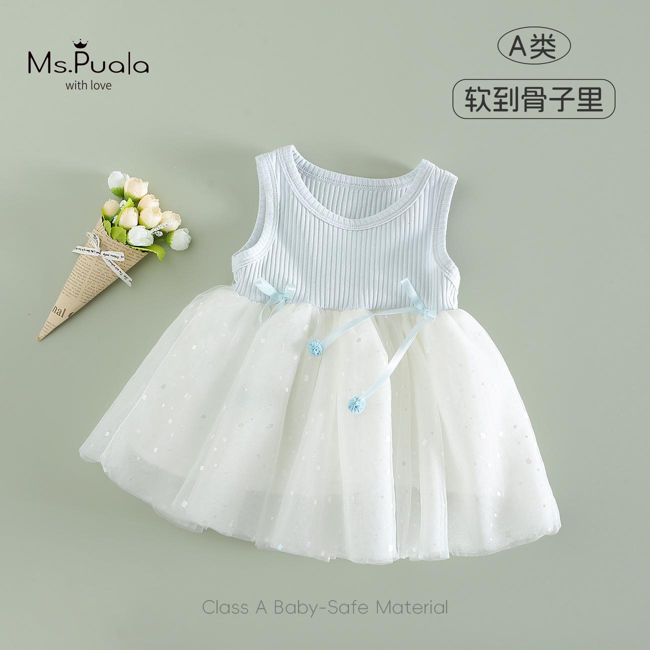 Girls Sleeveless Princess Dress Korean Style Summer Casual 73CM