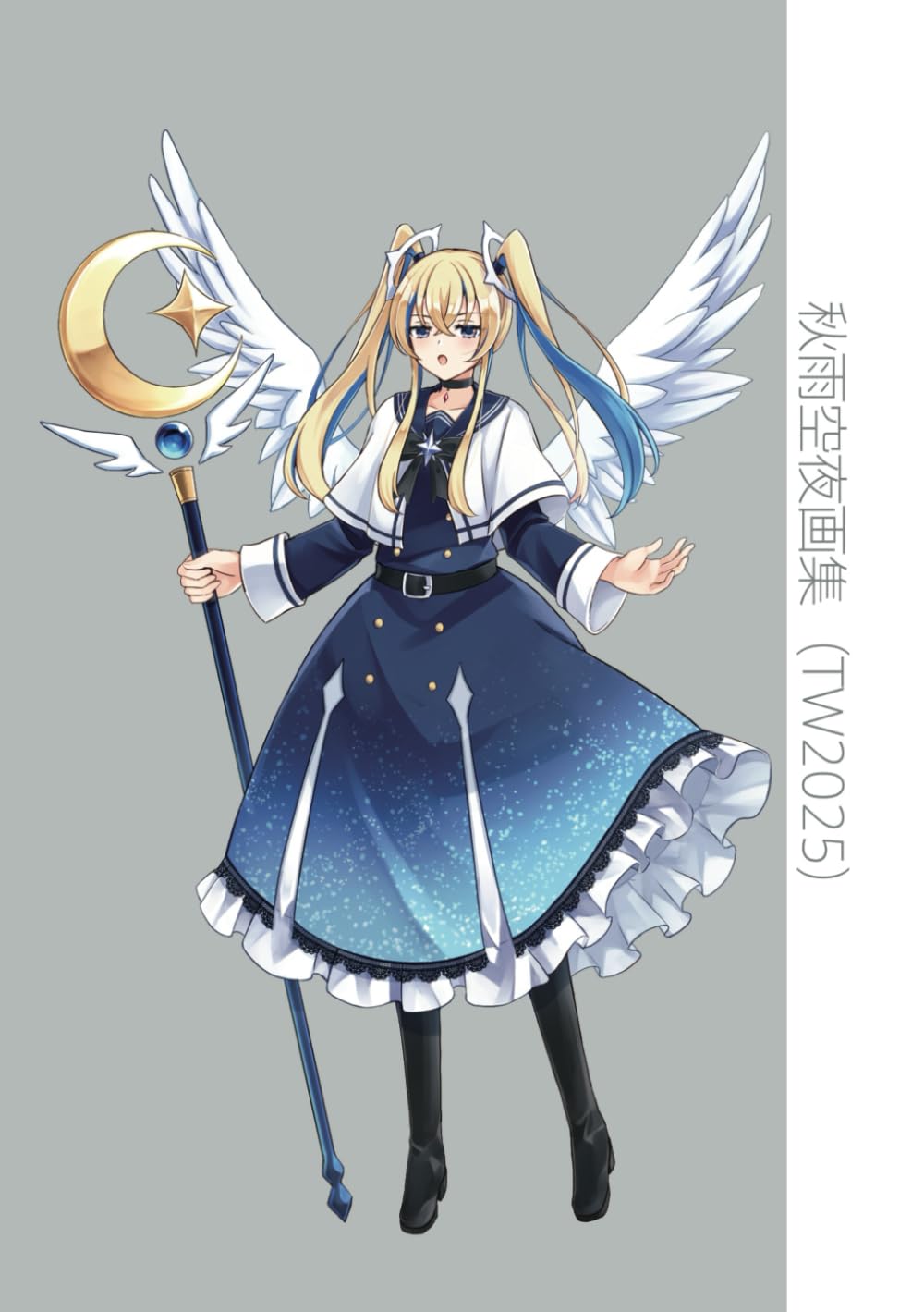 

Autumn rain sky night art collection (TW2025)