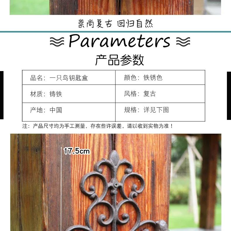 European Bird-shaped Ornaments Vintage Cast Iron Crafts Bird Feeders Home Garden Wall Storage Key Box