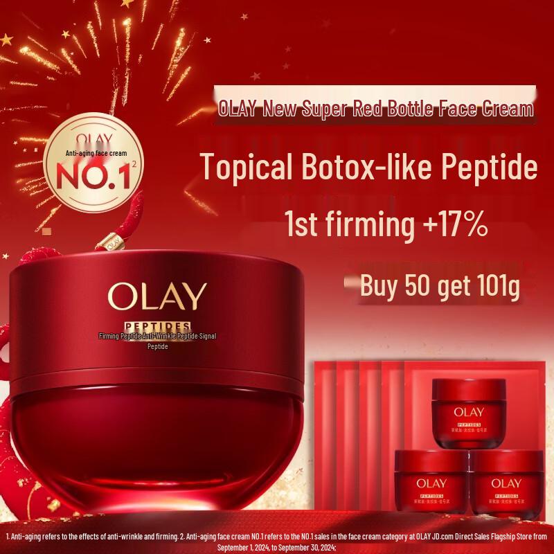 Olay Regenerist Peptide Firming & Moisturizing Cream 50g