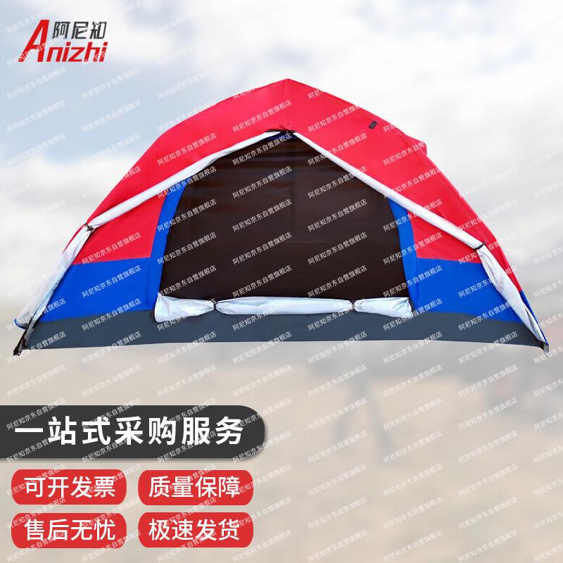 Ani Zhi Red & Blue Quick-Open Emergency Tent