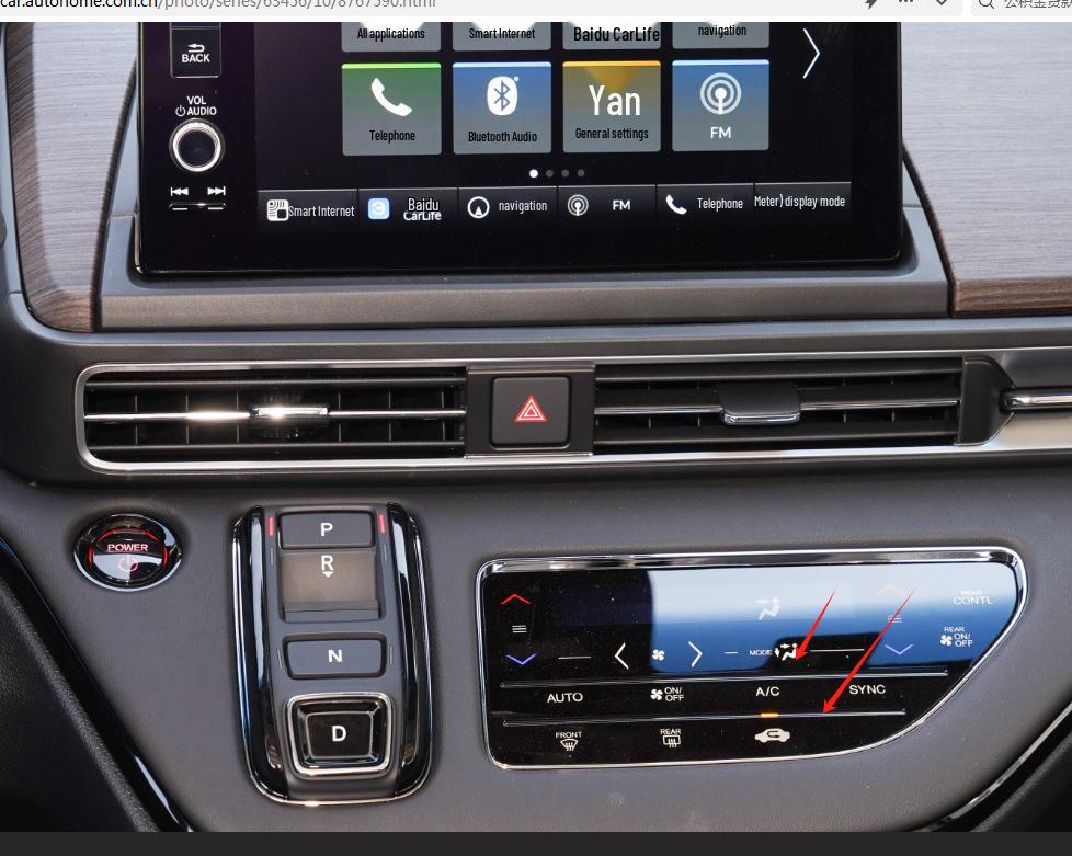 Honda Odyssey Navigation Screen Anti-Blue Light Protector - Compatible with 26 Models