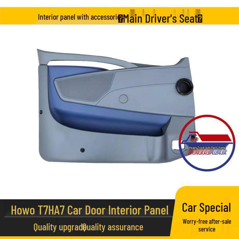 Howo A7 Truck T7H Door Trim Panel Guard & Liner Accessories