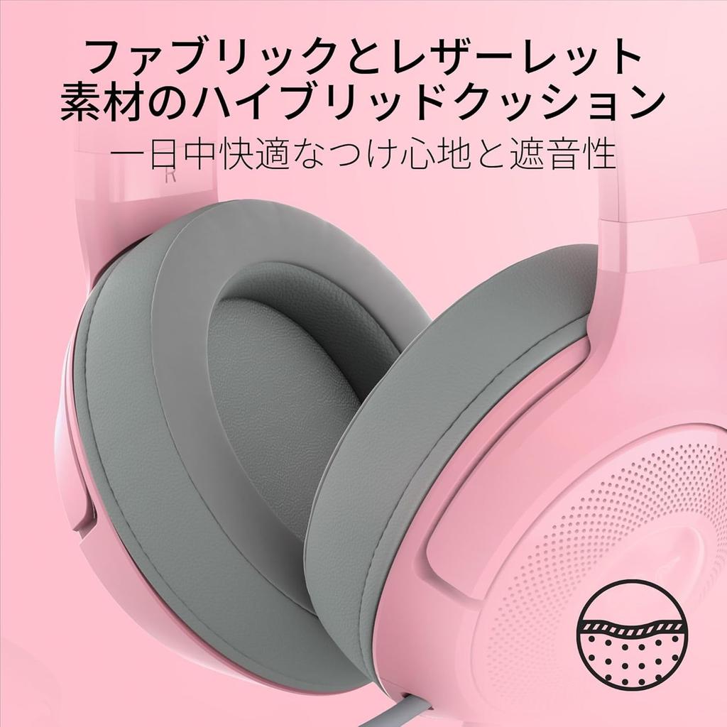 Razer Kraken Kitty V2 Quartz A wired gaming headset featuring distinctive cat ears that lets you express your individuality while It features Chroma