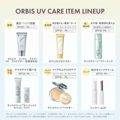 Orbis sunscreen? powder refill  with puff  lucent spf50+/pa++++  sunscreen powder for face
