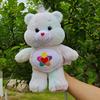 Carebears Rainbow Bear Doll Love Bear Plush Doll Genuine Sakura Care Bear Plush Doll