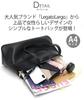 [Legato Largo] Lightweight A4 Tote Bag