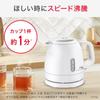 [Online Exclusive] T-fal Electric Kettle 0.8L Simple Design with Spill-Proof Lock and Steam-Saving Design "Performa Lock White" Lightweight and Compac