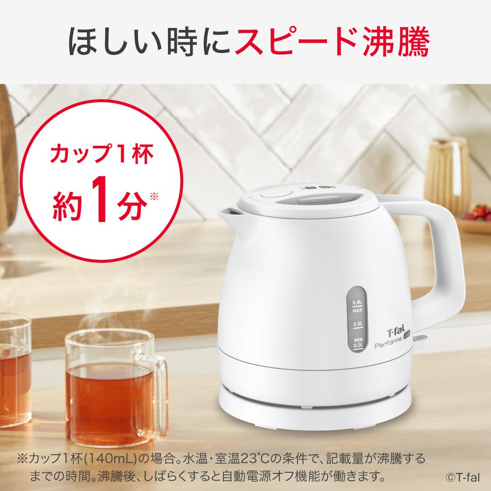 [Online Exclusive] T-fal Electric Kettle 0.8L Simple Design with Spill-Proof Lock and Steam-Saving Design "Performa Lock White" Lightweight and Compac