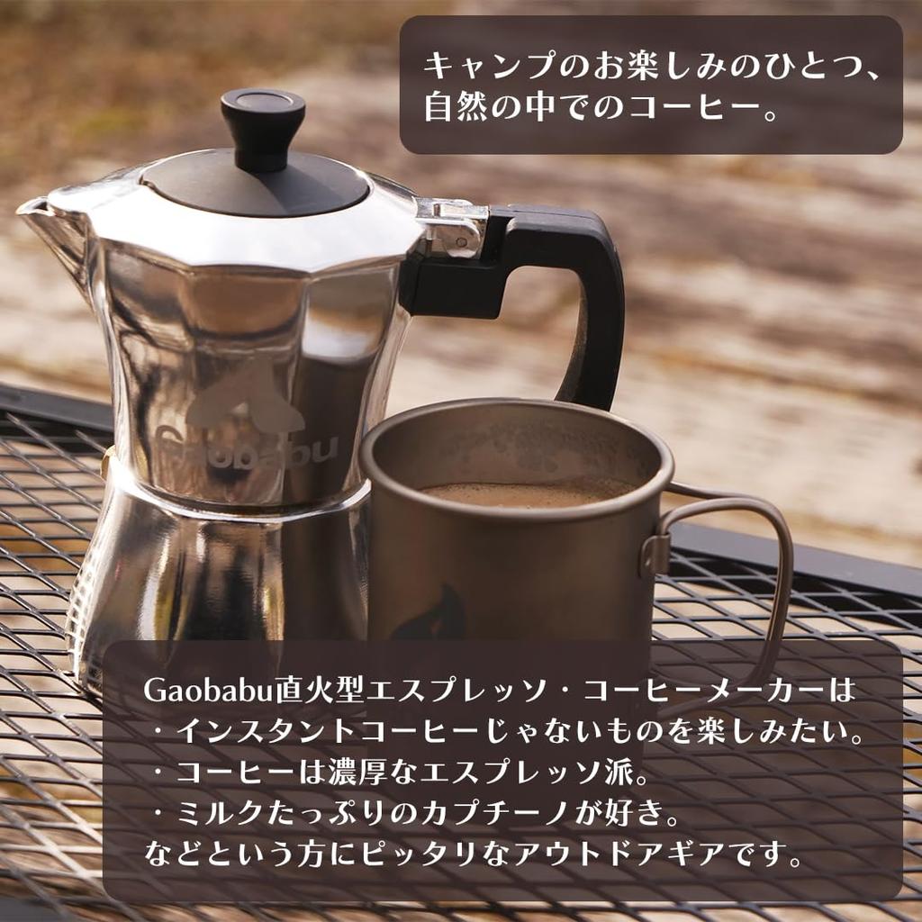 Gaobabu Direct Fire Espresso Coffee Maker with Storage Bag and Weight Loss Filter for 3 Cups Makinetta Coffee Direct Fire Direct Fire Espresso Maker
