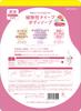 Naive Body Soap Peach Leaf Extra 2300ml Large Capacity Body Body Baby Soap (with Extract) Refill, Large, Soap, Wash, Soap, Kids,