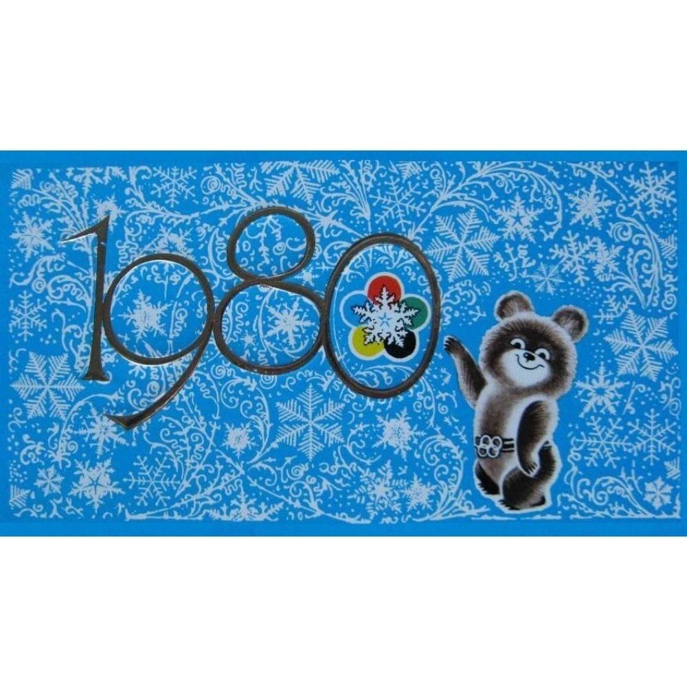 Vintage Christmas Metal Tin Sign Home Festive Wall Decor