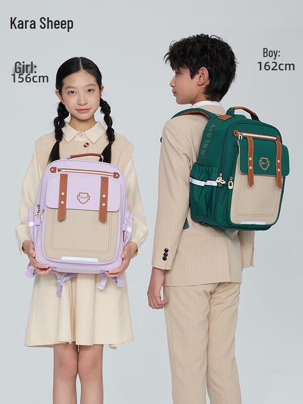 Kara Sheep Ergonomic Cloud School Bag