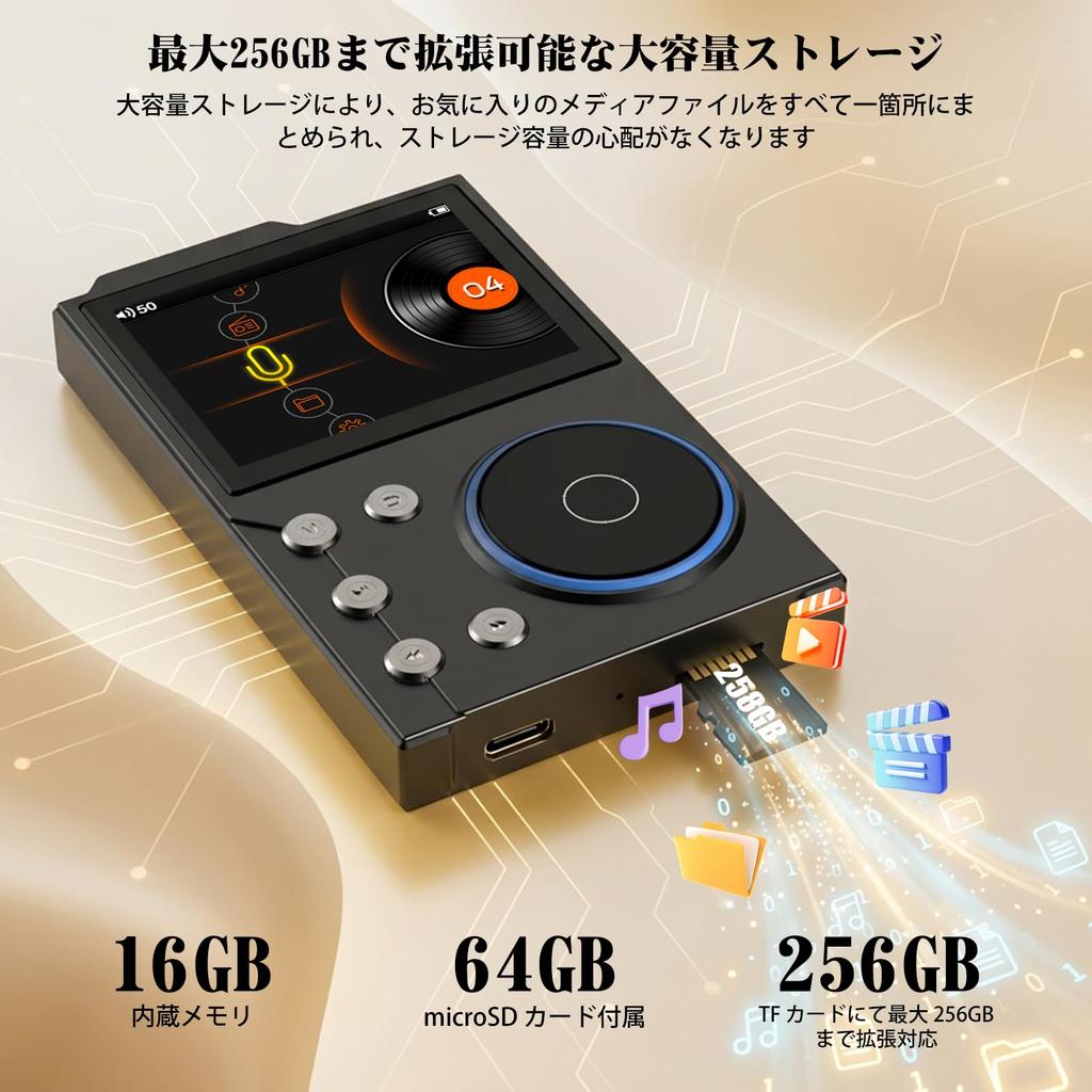 High-resolution audio compatible, HiFi lossless sound quality MP3 player, Bluetooth 5.4, 64GB large capacity (expandable up to 256GB), 2.4-inch TFT LC