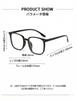 Blue Light Blocking Glasses for Women Fashion PC UV Clear for Computer Face Slimming Stylish [SOHOKI] - Non-Prescription Glasses, Glasses, Glasses,