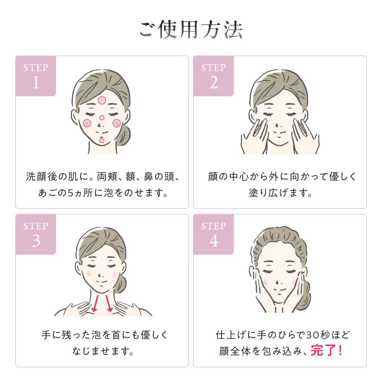 Perfect One Sparkling Serum Carbonated Serum Skin Care Firmness Moisture PERFECT ONE 50g All-in-one (Single Item)
