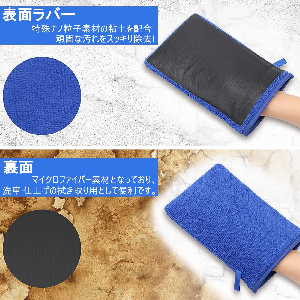 Samcos Iron Powder Removal Gloves Special Nanoparticle Material Microfiber Cloth