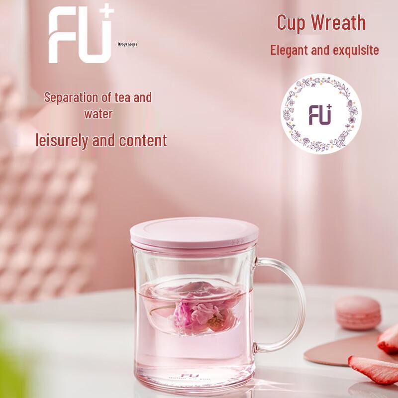 Fuguang Double Wall Glass Tea Infuser Mug