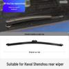 Silent Frameless Wiper Blade for Haval Shenshou & Great Wall Haval