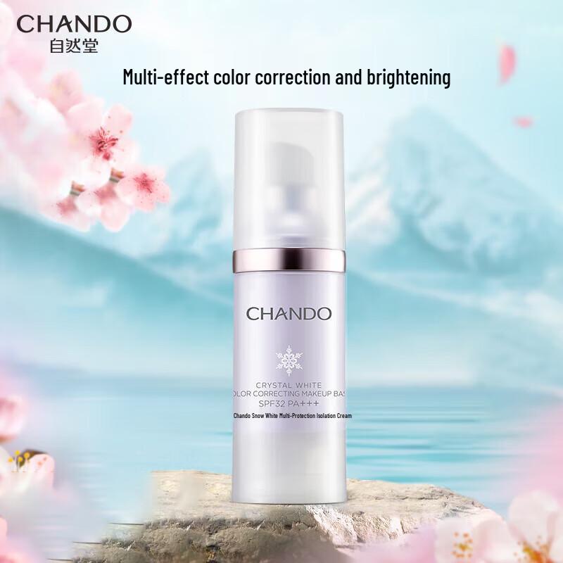 

CHANDO Snow Run Whitening Sun Protection Isolation Cream SPF32 PA+++