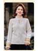 Women's Embroidered Jacquard T-shirt with Frog Button, Plus Velvet, Long Sleeve - New Chinese Style, Autumn/Winter.