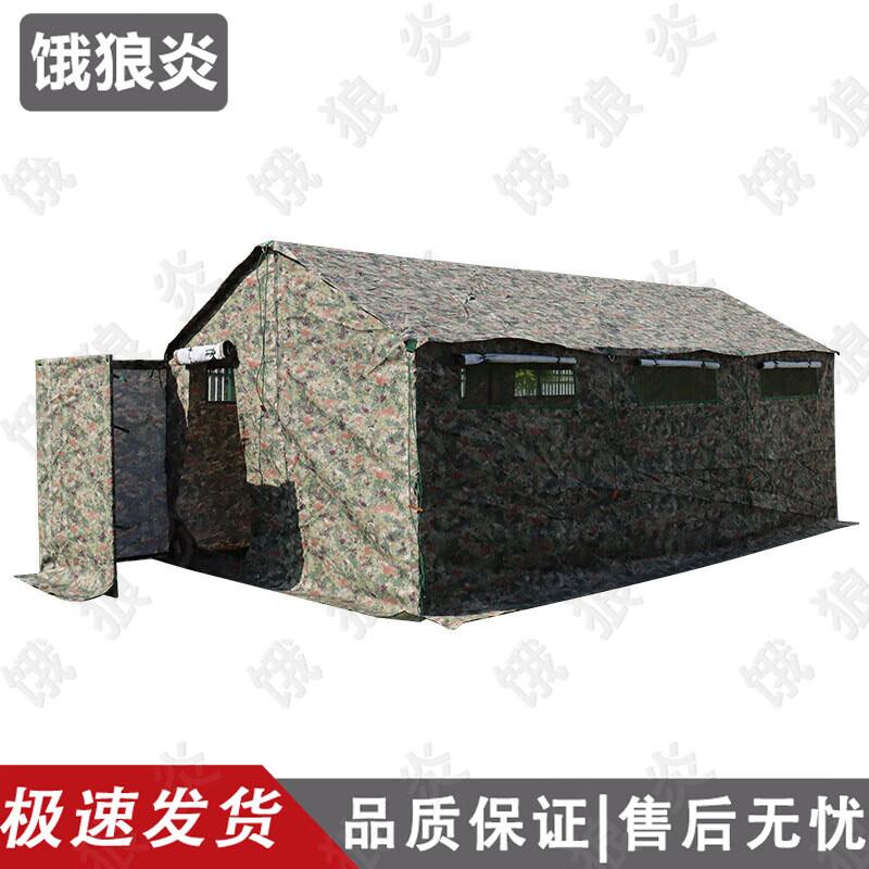 Portable Emergency Field Toilet Tent & Accessories