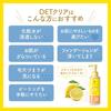 Det clear bright & peel peeling jelly vitamin fruit scent increased 198ml  contains 3 types of vitamin c derivatives  made in japan