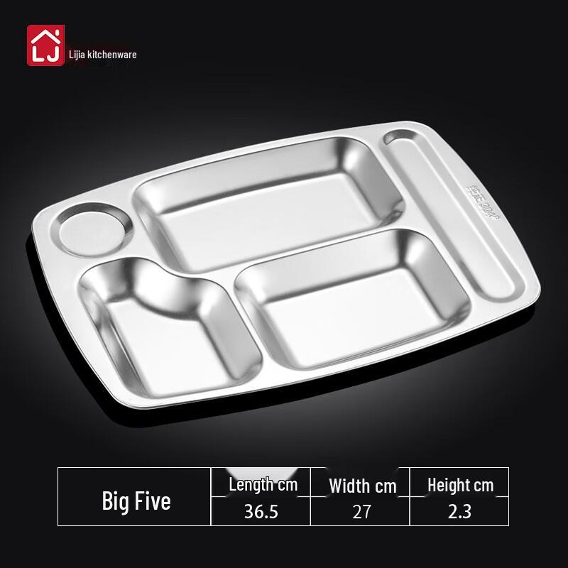 Lijia Stainless Steel Divided Meal Plate 5-Compartment
