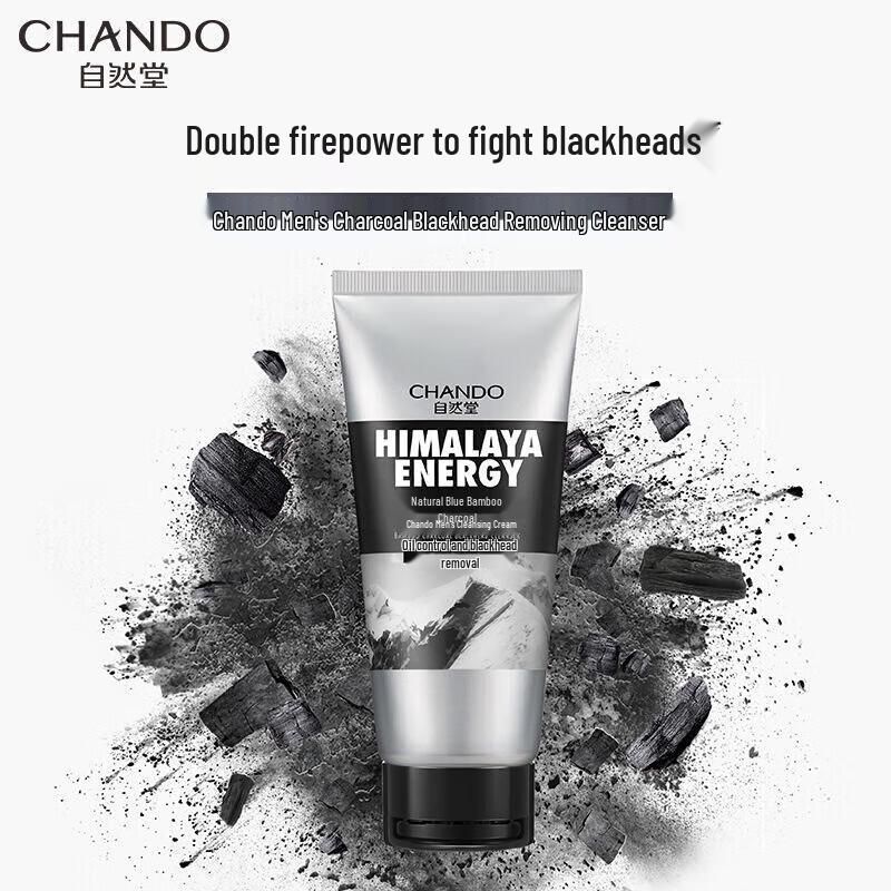 CHANDO Men's Charcoal Cleanser