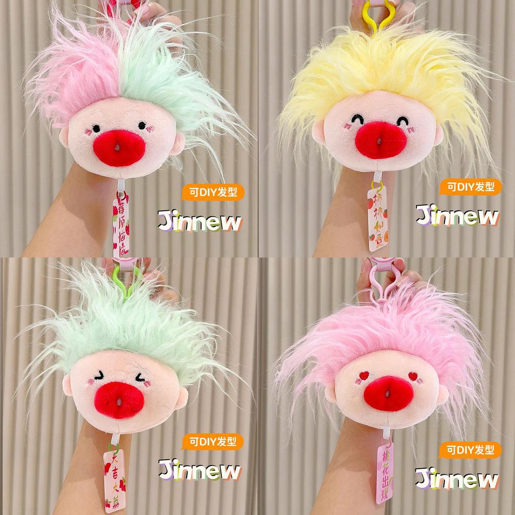 Happy Plush Keychain With Creative Design For Kids And Collectors