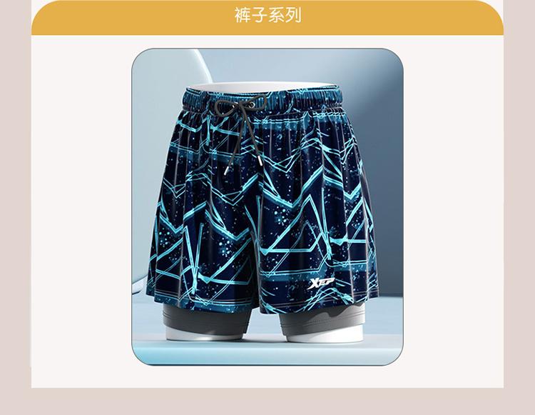 Xtep Swimming Pants for Men, Comfortable and Fake Two piece Swimming Pants, Anti awkward Beach Pants, Beach Vacation Hot Spring Pants