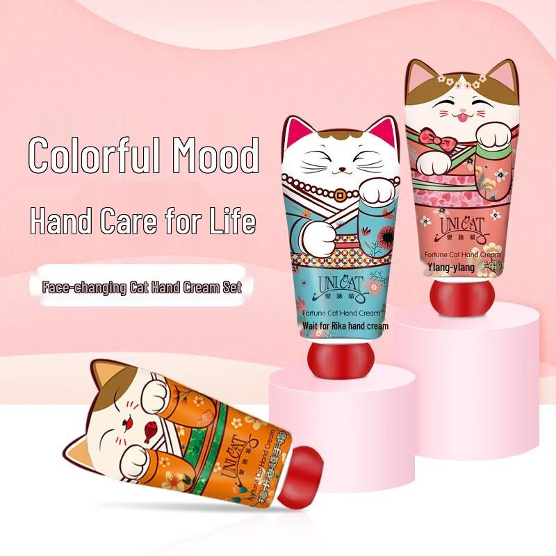 Bian Lian Mao Repairing Hand Cream Set
