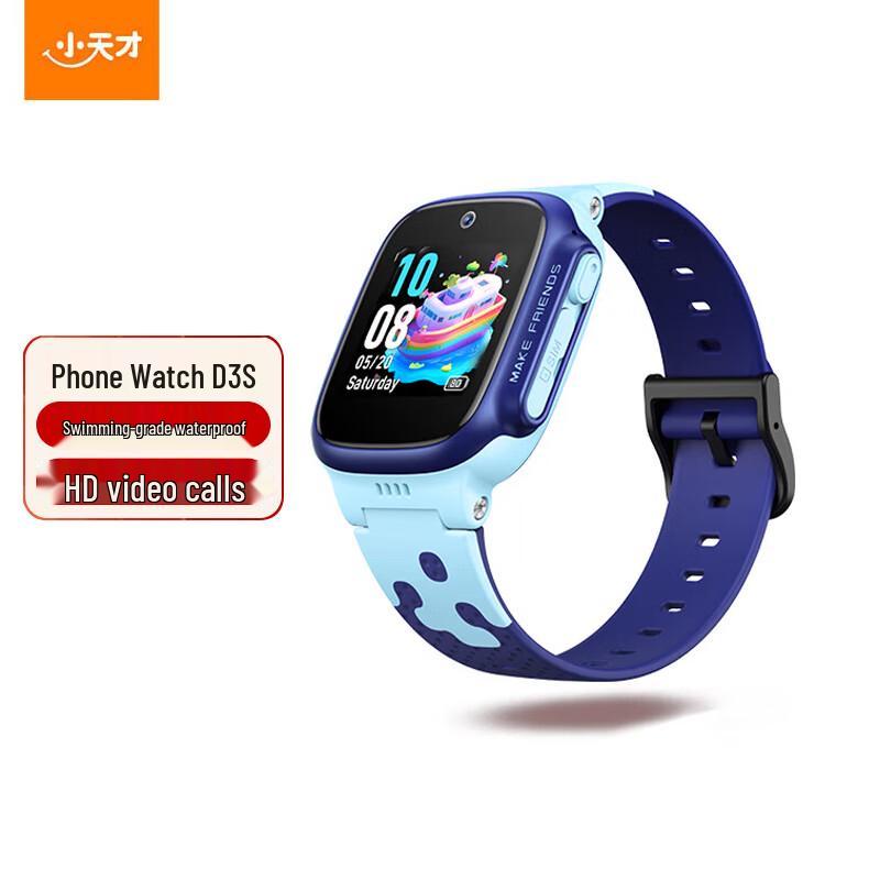 Little Genius D3S Kids 4G Smart Phone Watch (CN version)