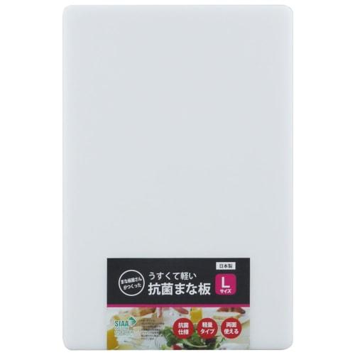 Sanyo Kasei UKN-L Thin and Lightweight Antibacterial Cutting Board, Large, 24 x 36 cm, SIAA Antibacterial Standard Compliant, Double-Sided Use
