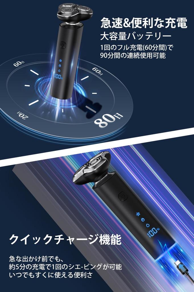 for Electric Shaver with LED IPX7 for Wet and Dry Lightweight and Low Battery Level Lock Fast Perfect for Business Carrying or as a Includes Japanese