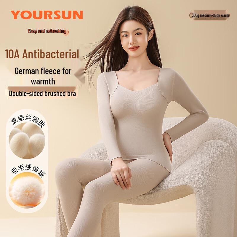 Yiershuang Women's Silk-Infused Wireless Thermal Underwear Set