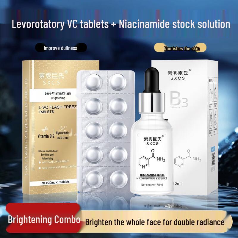 Su Xiu Chen Shi Targeted Facial Serums
