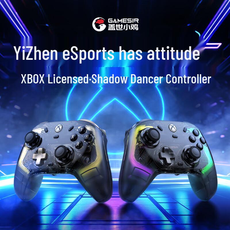 Gamesir Shadow Dancer K1 Flux Wired Xbox & PC Game Controller