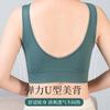 Women Plus Size Vest Style Wireless Thin Back Beauty Bra For Mature Women
