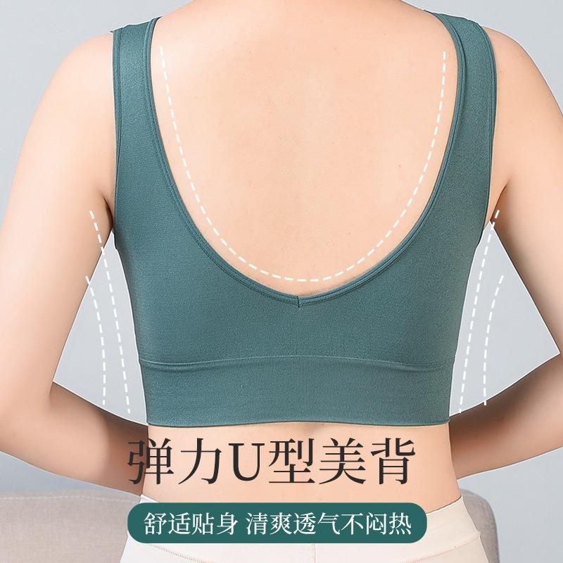 Women Plus Size Vest Style Wireless Thin Back Beauty Bra For Mature Women