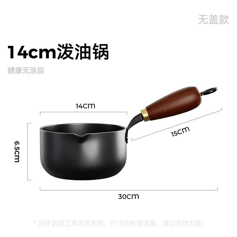 Мини кованый масляный горшок