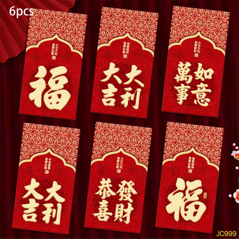 

Frosted Red Packet 2024 Креативный красный конверт сумка Милый узор Праздничные принадлежности для вечеринок Утолщенный красный конверт сумка Li Shi Feng Cny