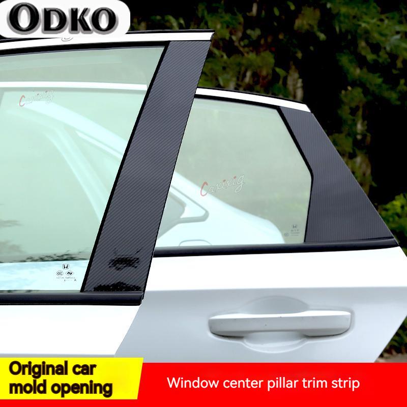 7pcs/Set Strips Car Pillar Posts Window Door Trim Stickers Cover for Ford Explorer Sport Trac 2007 2008 2009 2010 Auto Styling