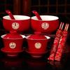 Wedding Essential Tea Cup and Bowl Set - Happy Change Mouth Dowry Tea Set