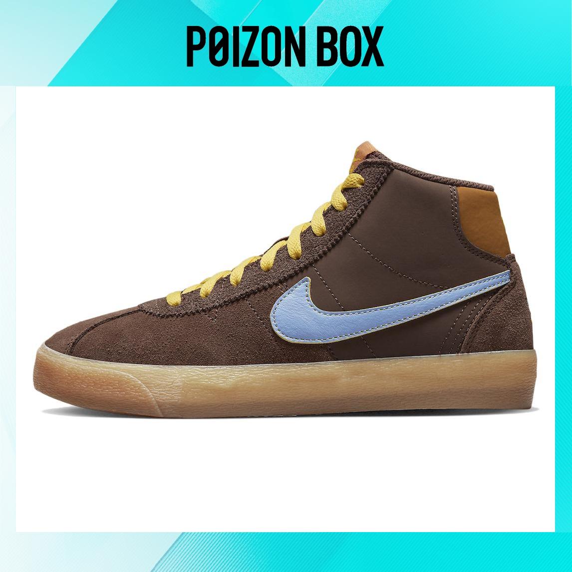 

кроссовки Male Nike SB Bruin Skate shoes DX4325-200