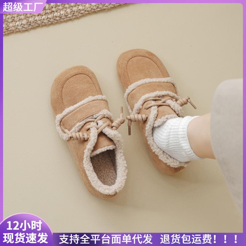 Retro color matching fleece shoes flat bottom fluffy single shoes women wear autumn and winter