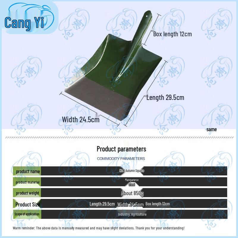 Multi-purpose Square Head Shovel