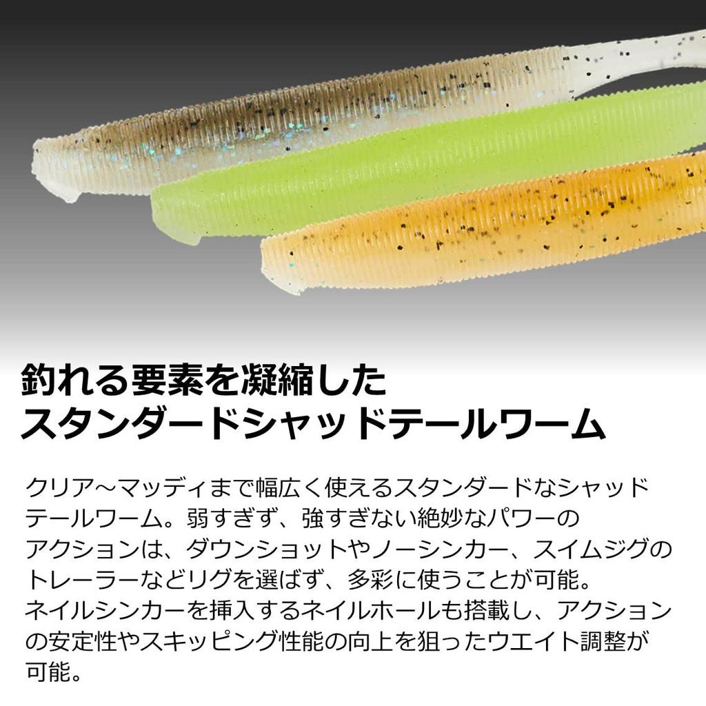 Daiwa Steez Sterling Shad Magic S Bass Lure 2.8