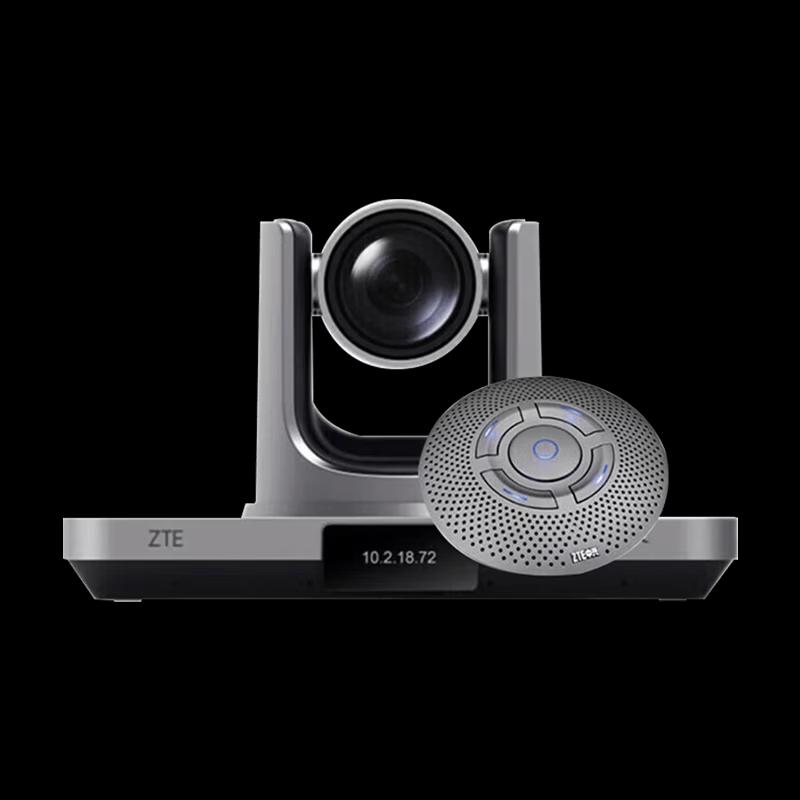 ZTE HD Video Conference Terminal (CN Version)